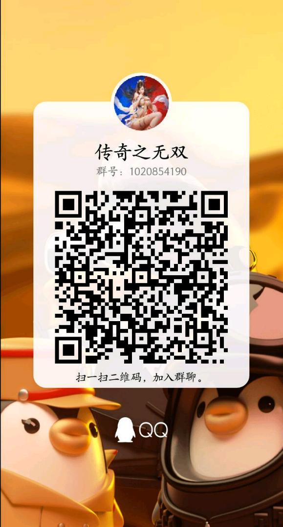 传奇之无双两种体验模式，一种玩游戏得快乐，一种打金模式速进