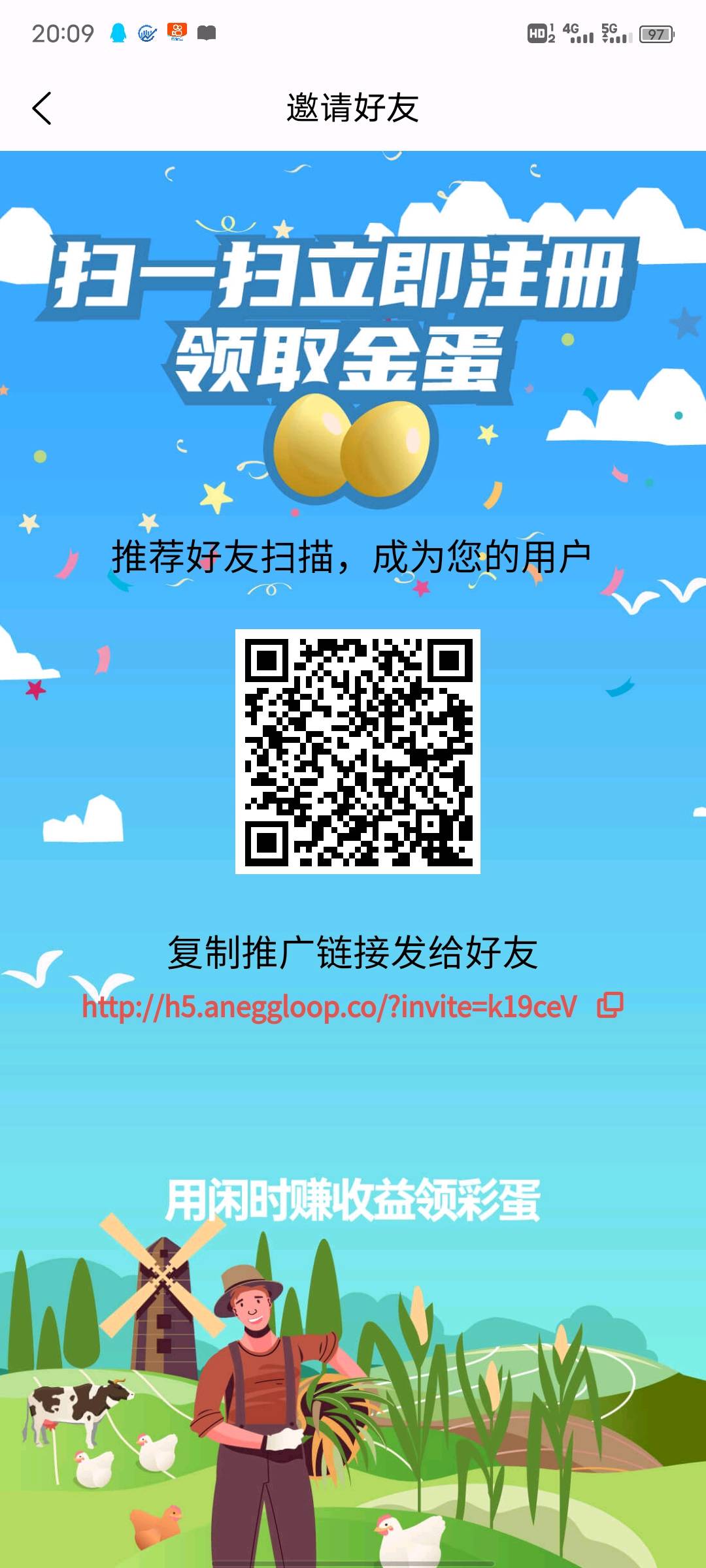 阿尼农场一蛋难求，永远不担心变现问题