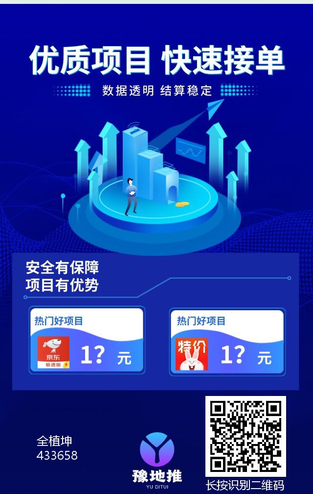 美团极速版拉新入口在哪？美团极速版拉新一个可以赚多少钱？