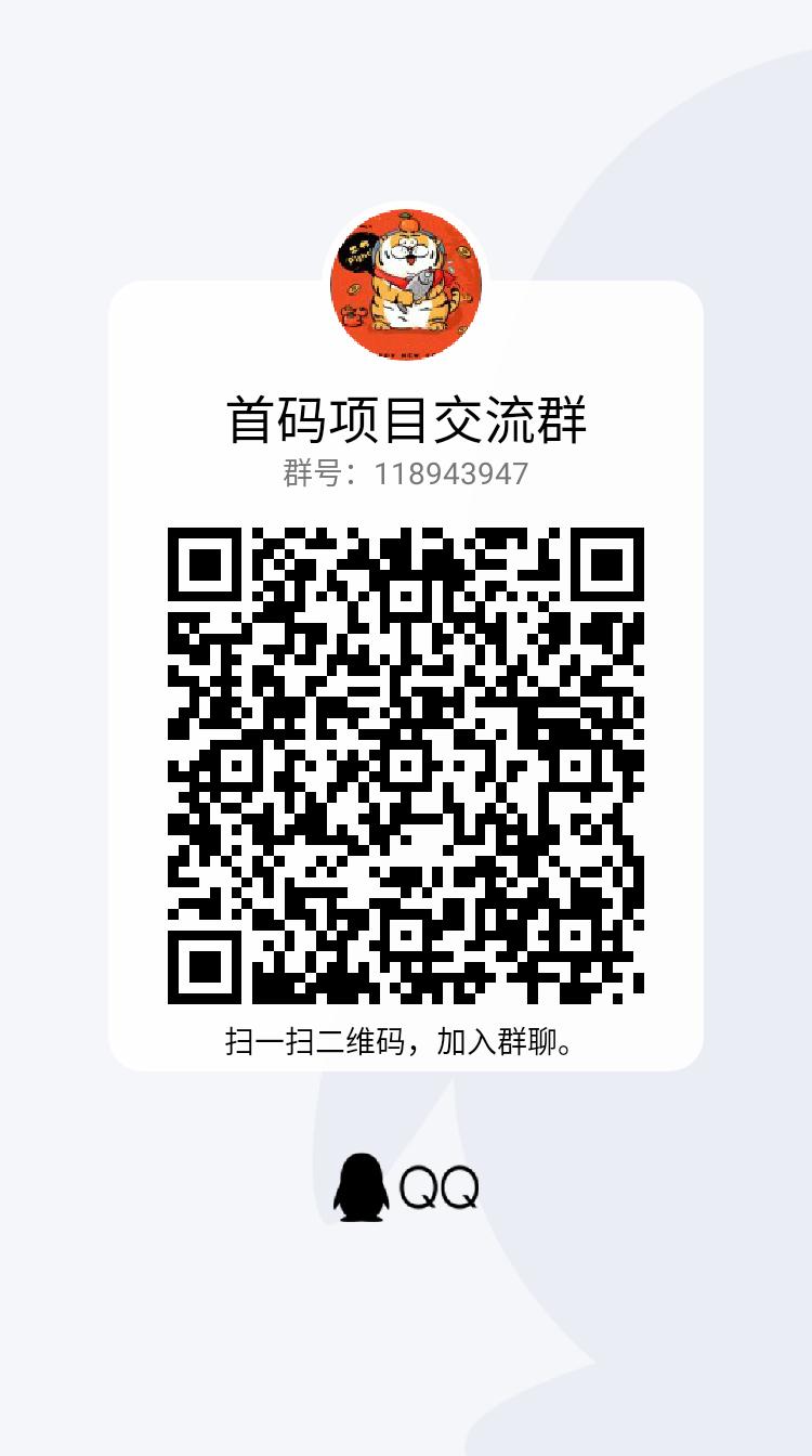 4月20上线~分红虎首码，利分宝模式升级版