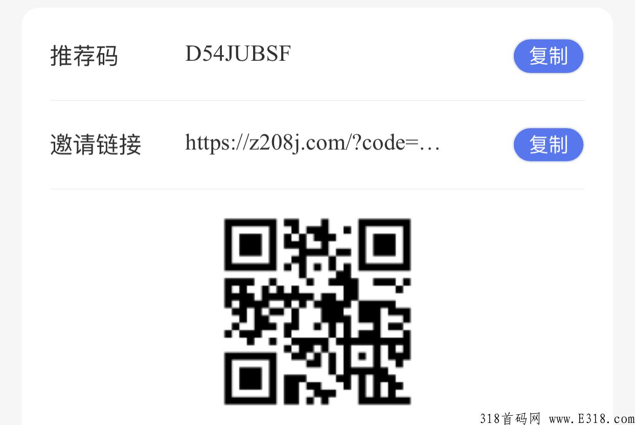 首码飞猪app正式上线，不用投资就可高收益