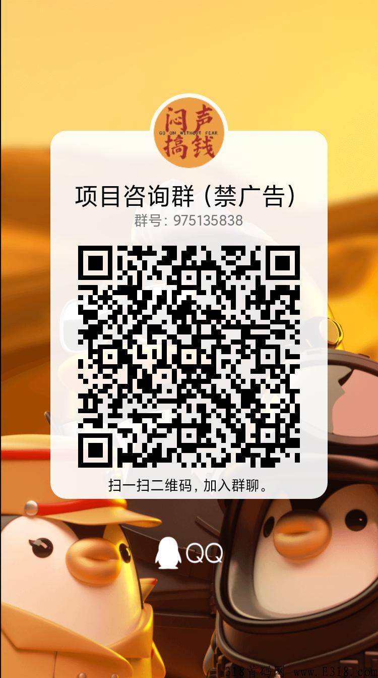 阿尼农场_首码项目网