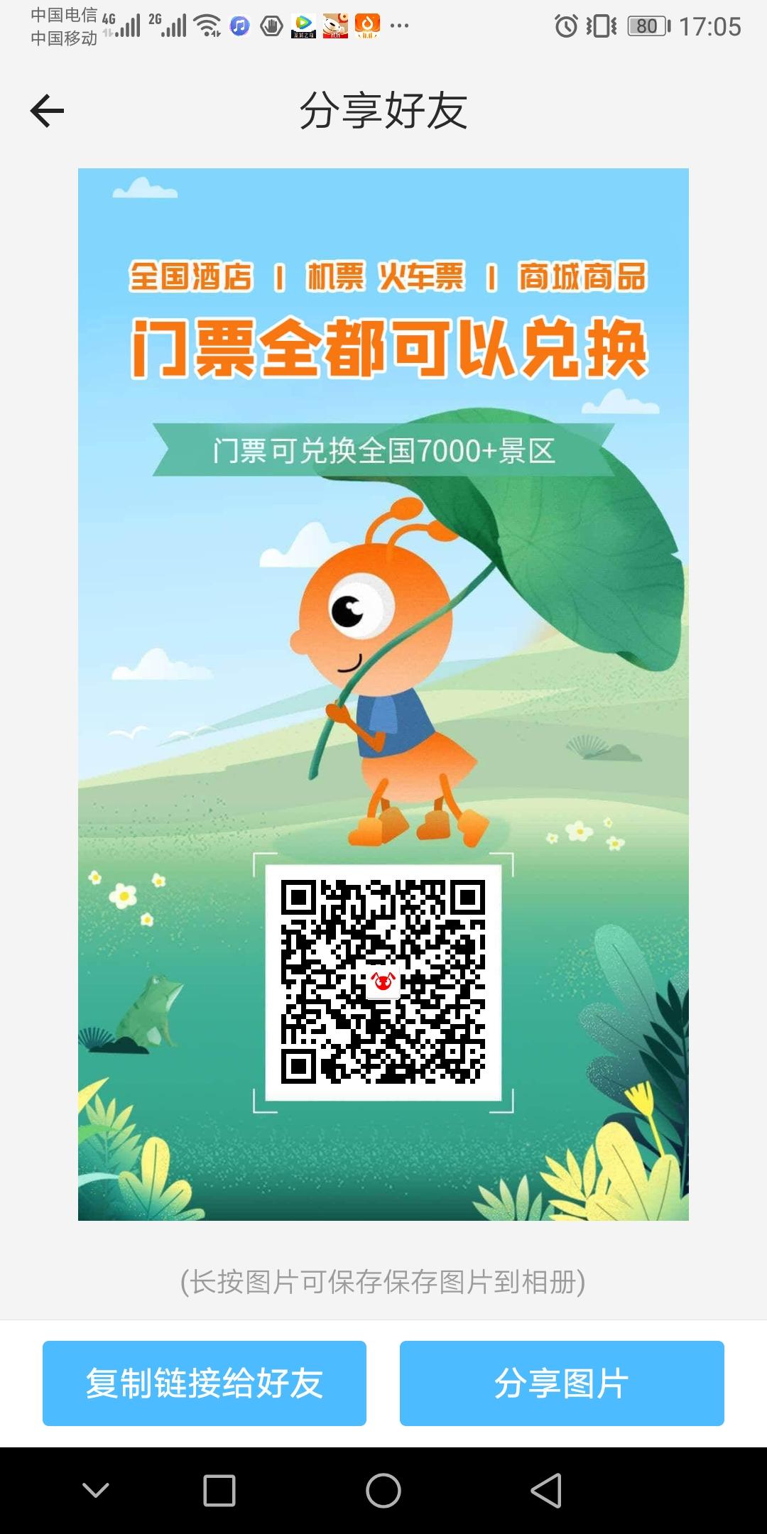 旅游联盟链新颖模式不吹牛逼，待遇政策置顶欢迎来谈
