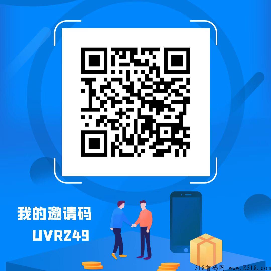 新亮点淘金者首码，积分变现无门槛，争取做第一个吃螃蟹的人