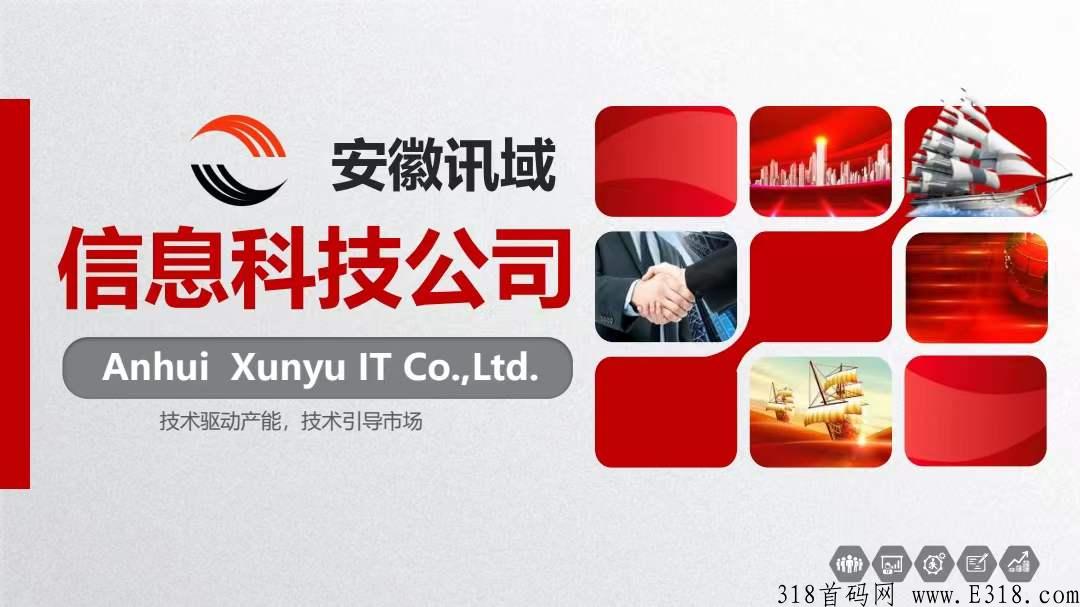OK网首码高扶持政策长远规划，上车晚可吃不到肉了兄弟们