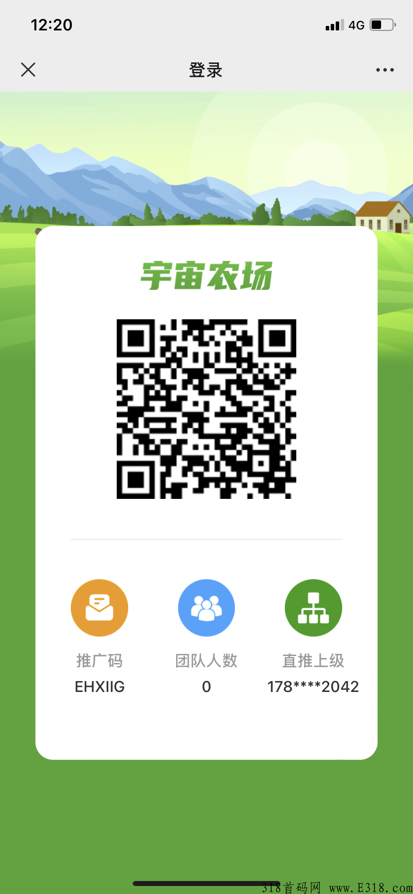 宇宙农场首码团队长来对接，排线无限代扶持