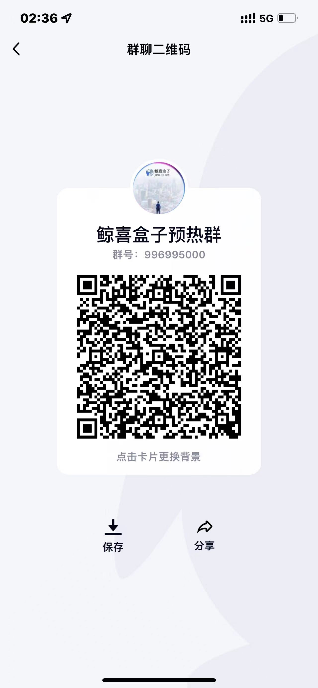 鲸喜盒子app下载，鲸喜盒子是什么公司