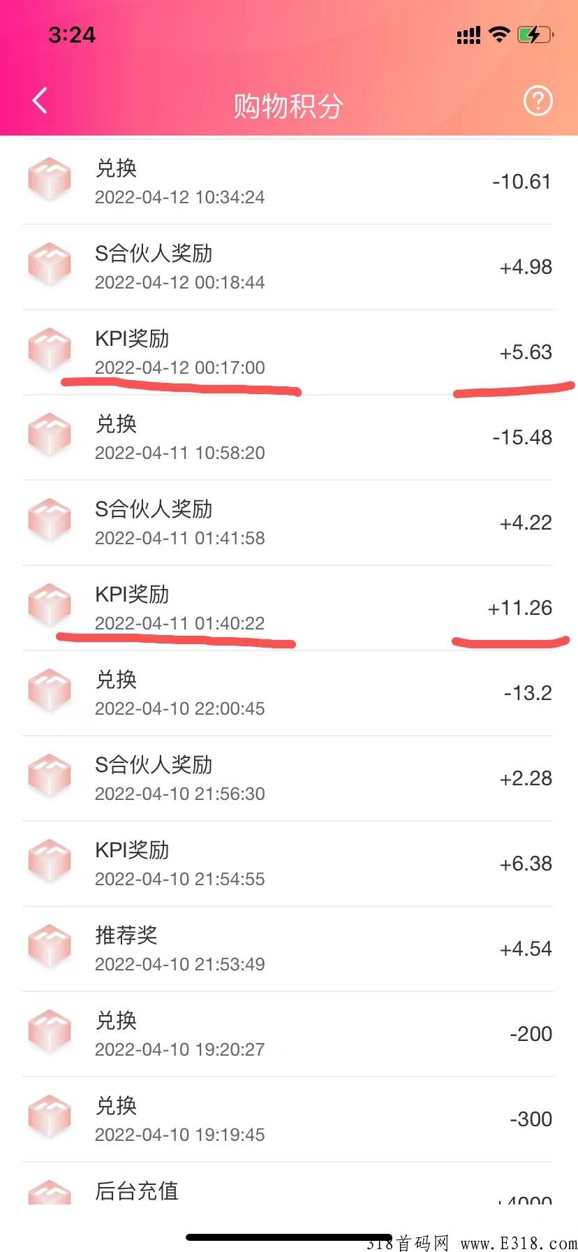 巅峰小店正规吗?项目是资金盘吗