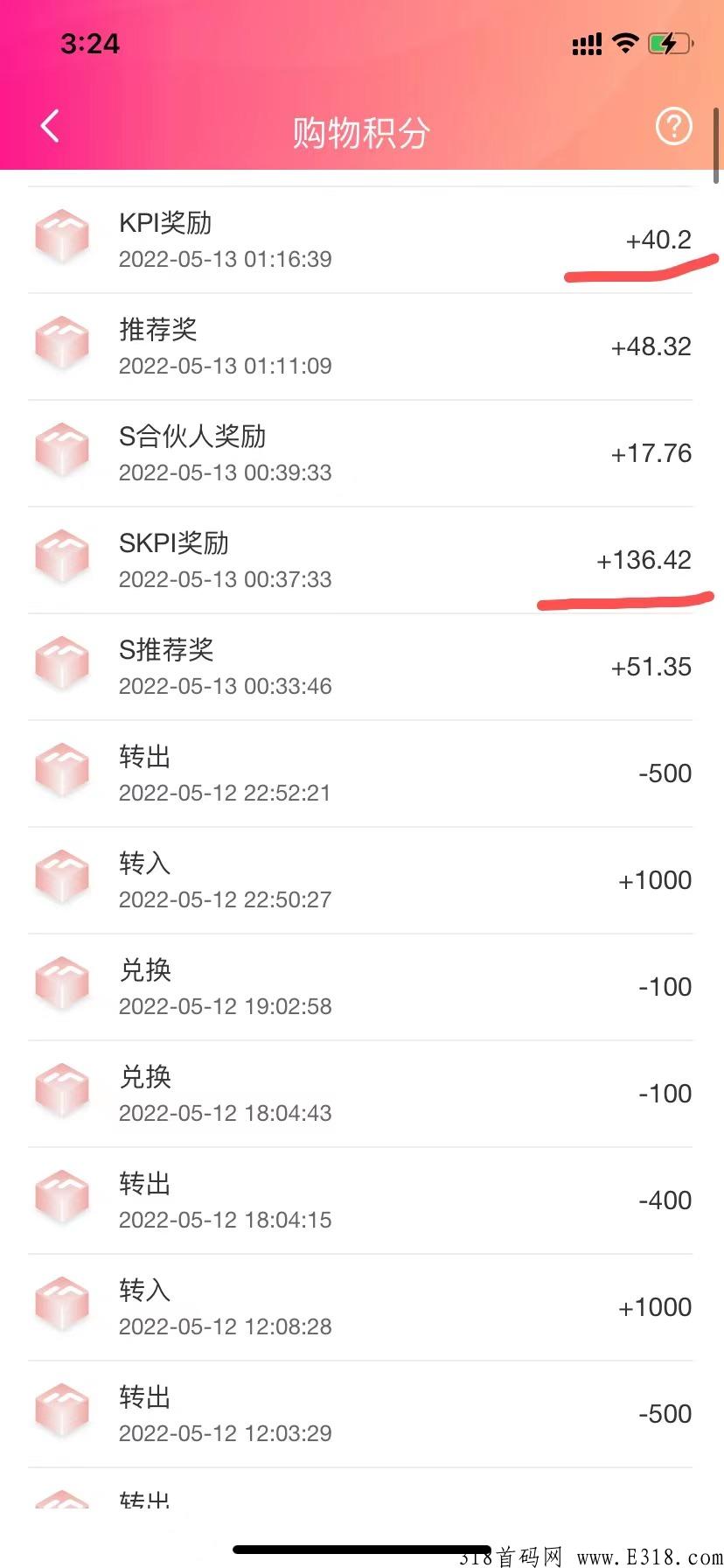 巅峰小店自动卖货，商业模式是决定一个项目成败的关键_首码项目网
