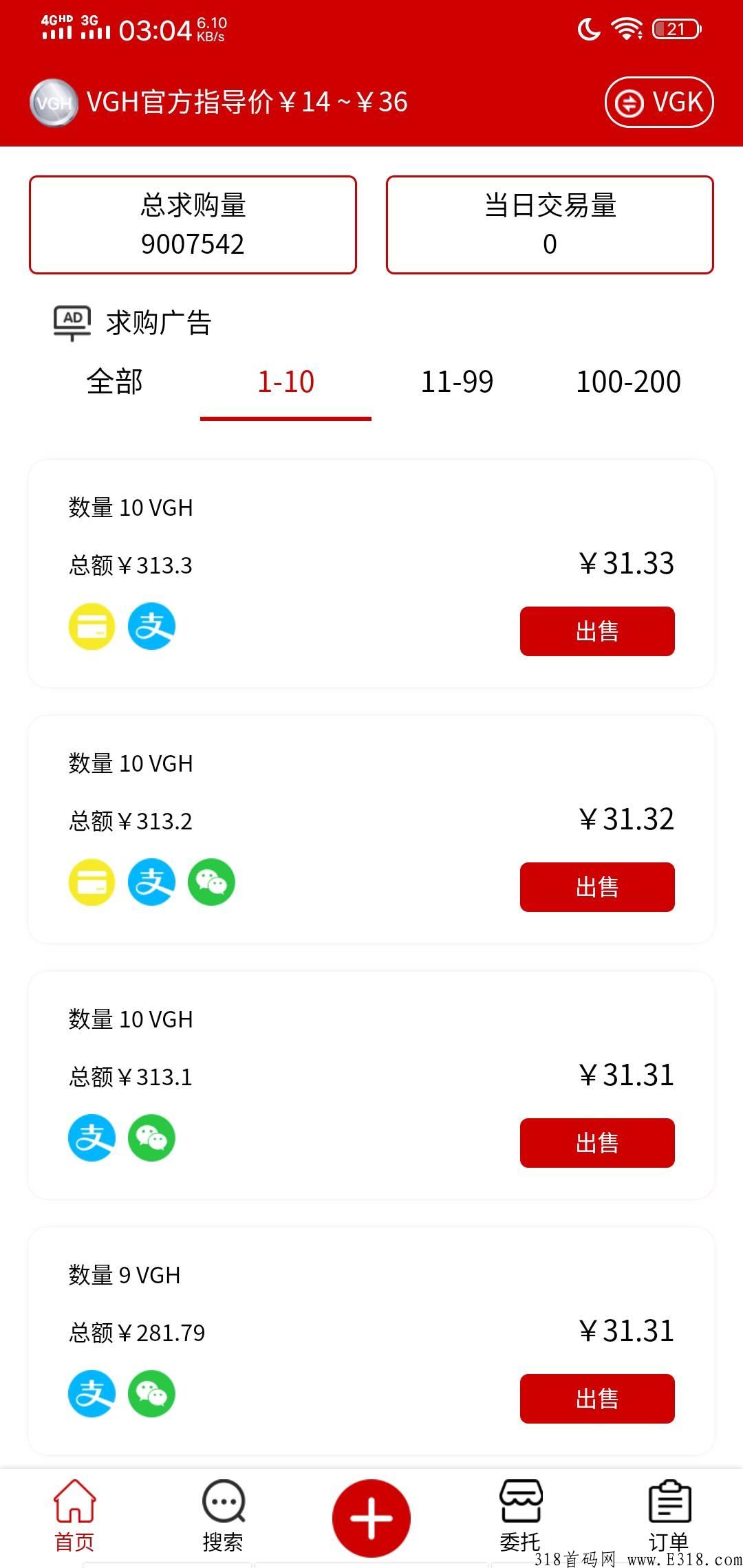 维珍优创每天签到得积分，积分供不应求_首码项目网