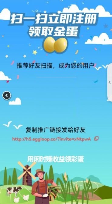 阿尼农场能赚钱吗？平台是真的吗？