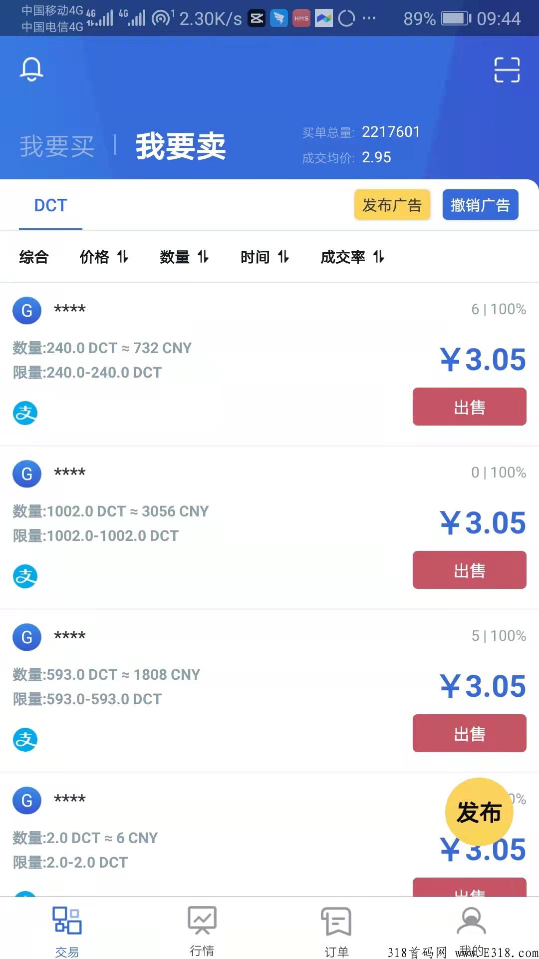 发现极速版赚钱是不是骗局，现在加入还可以赚钱吗