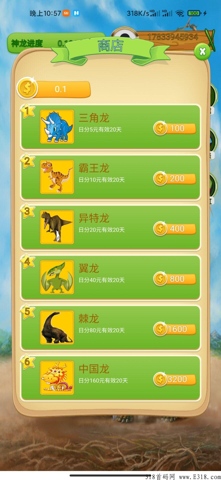 云信宝app怎么下载？如何操作赚钱？