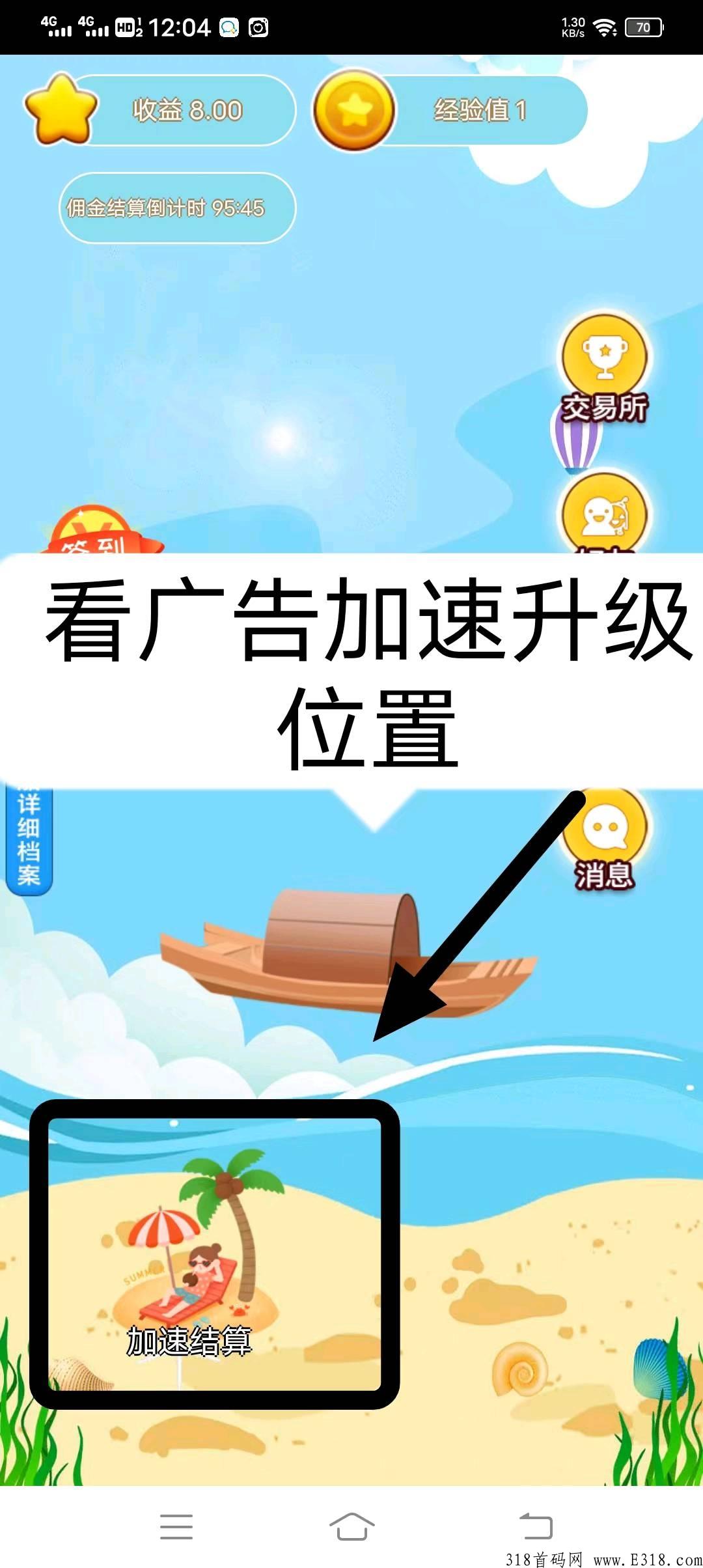 嘀嗒船长是真的假的？嘀嗒船长提现门槛是什么?