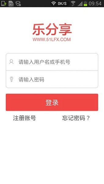 乐分享怎么注册？乐分享怎么赚钱
