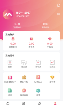 巅峰小店新骗局吗？巅峰小店能赚钱吗