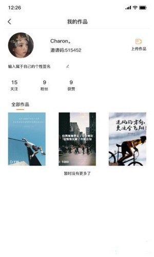 汇金生态哆啦宝盒靠谱吗？汇金生态是碥人的吗