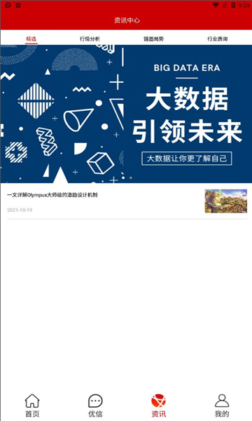 维珍优创邀请一个人多少钱？维珍优创邀请码是什么