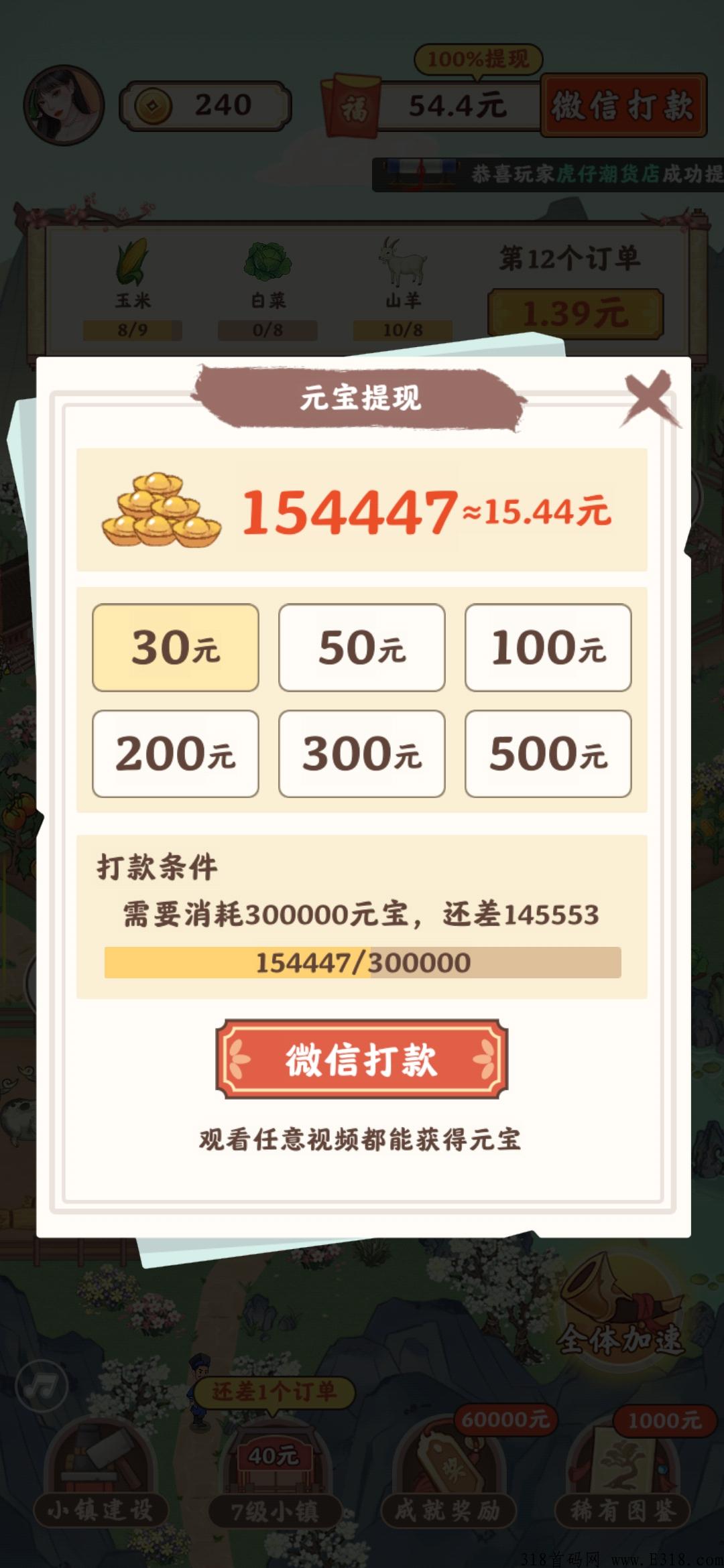 筑梦长安生活红包可以提现吗？筑梦长安生活能挣钱吗