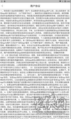 发现极速版