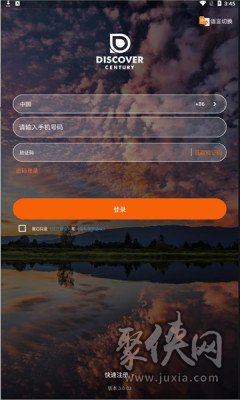 发现极速版