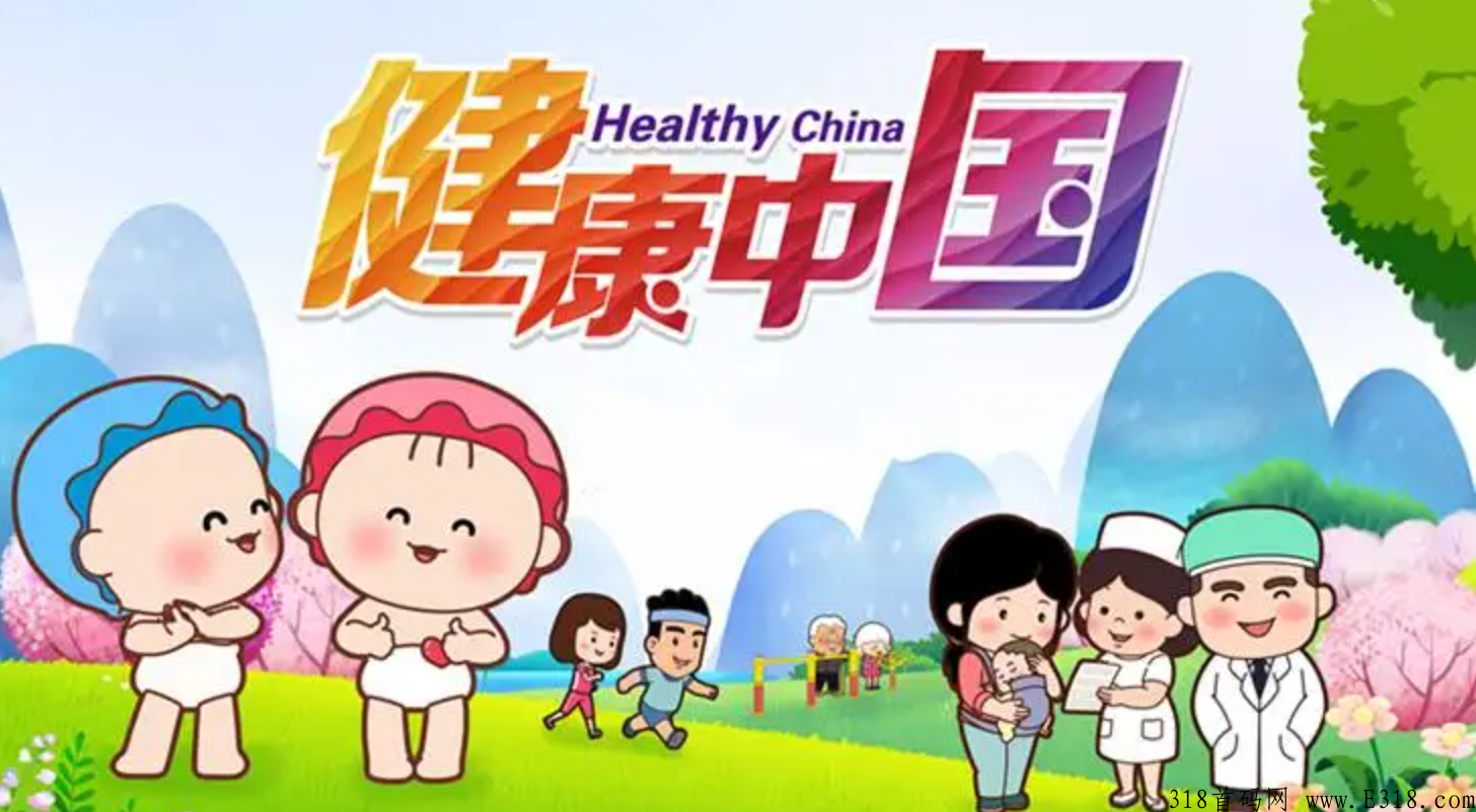 水母博士小水母，顺应时代，新消费产业来袭_首码项目网