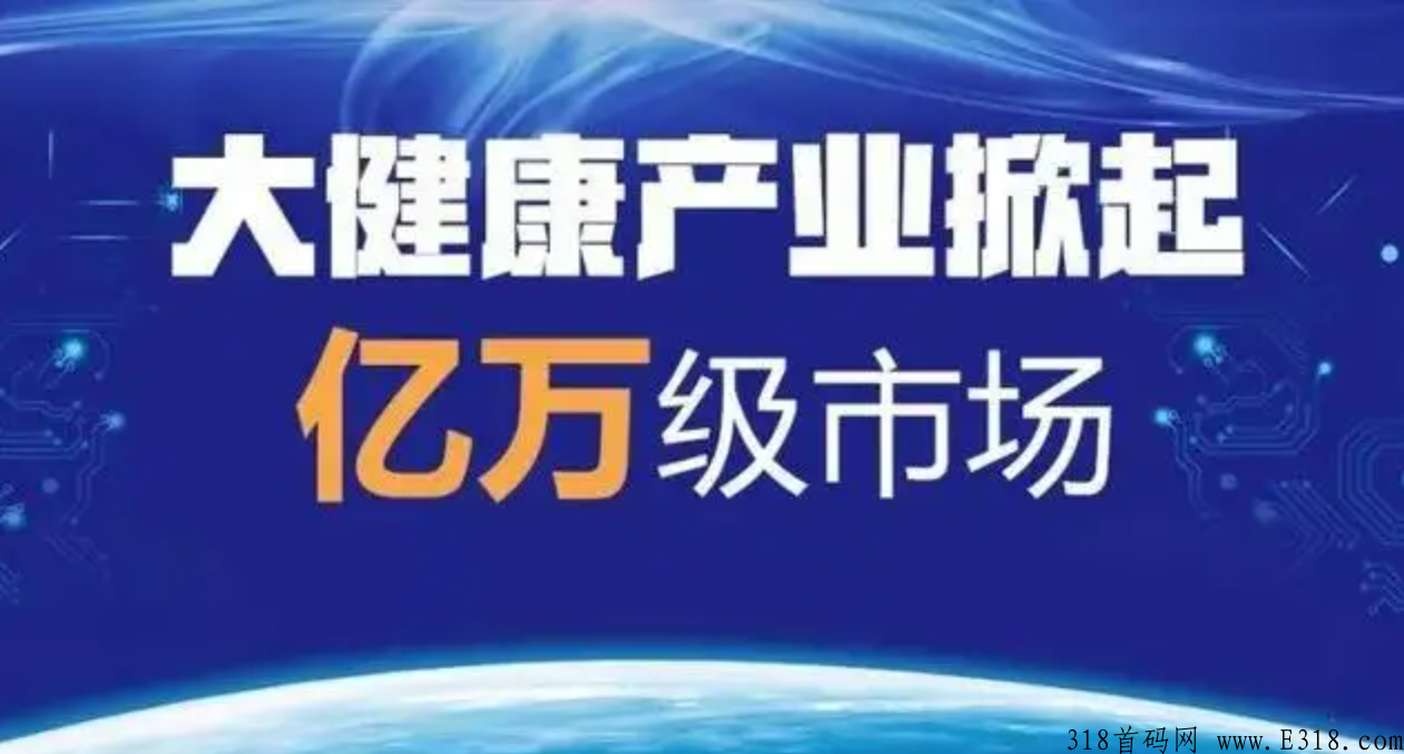 水母博士小水母，顺应时代，新消费产业来袭_首码项目网