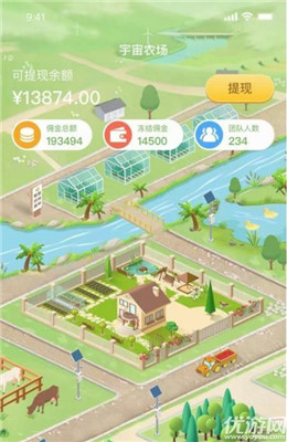 宇宙农场app的五种盈利方法?