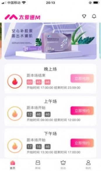 巅峰小店是哪个公司？项目可以投资吗？