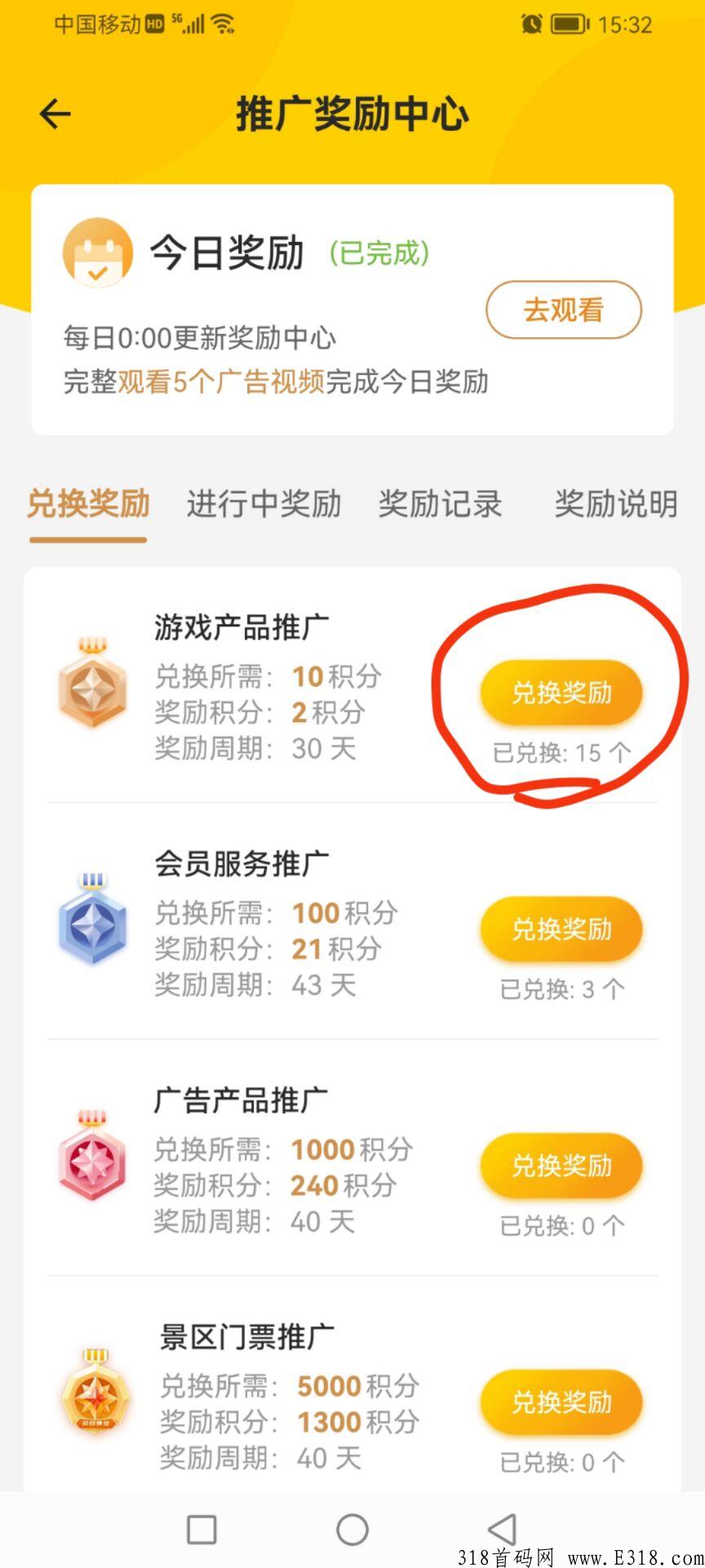 旅游联盟链没有推荐人可以注册吗