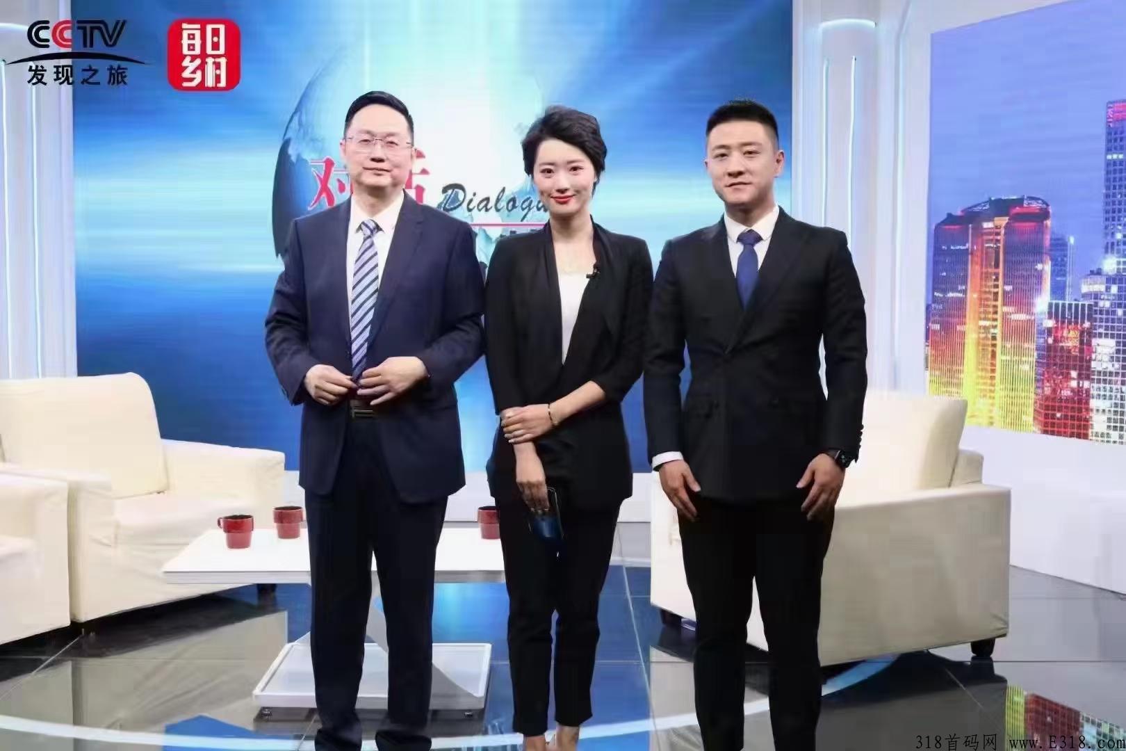 每日乡村，实体公司推出的扶农助农app_首码项目网