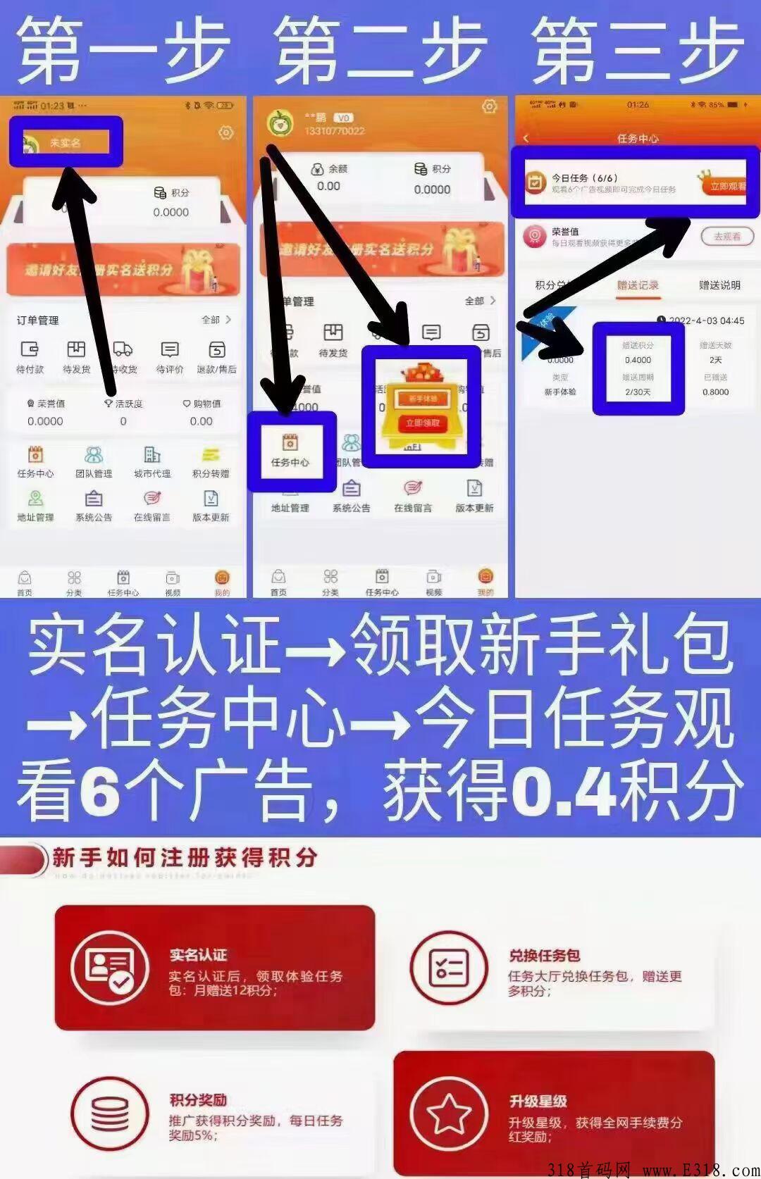 每日乡村项目怎么样？