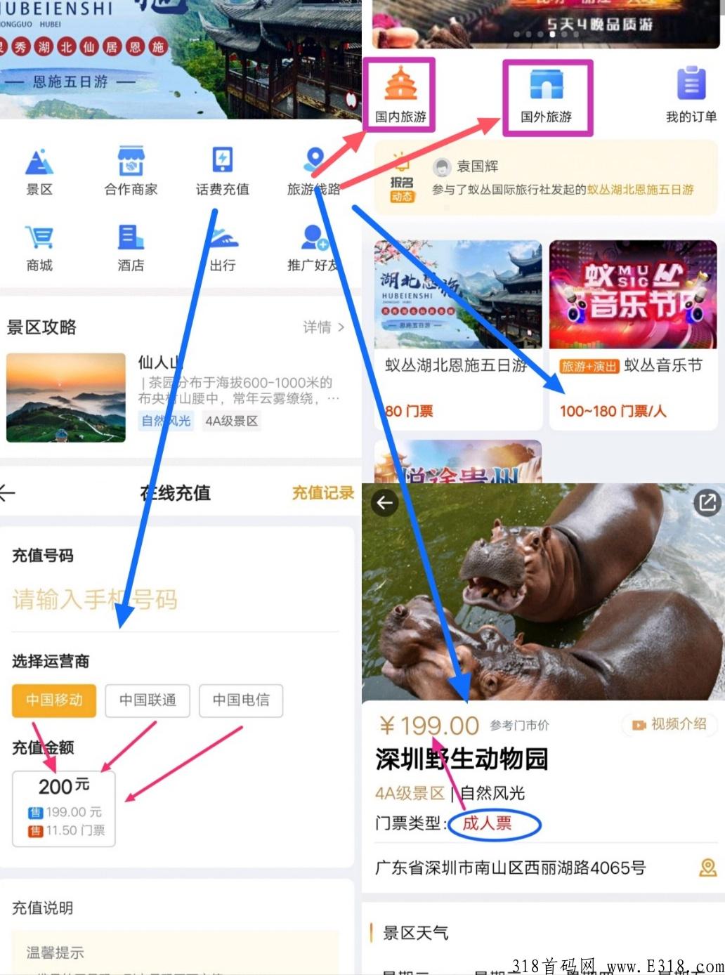 旅游联盟链怎么兑换现金 旅游联盟链交易平台