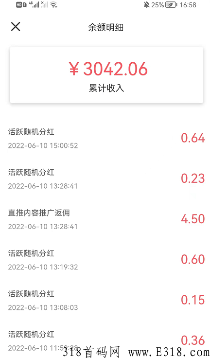 知巷是什么 知巷干嘛的