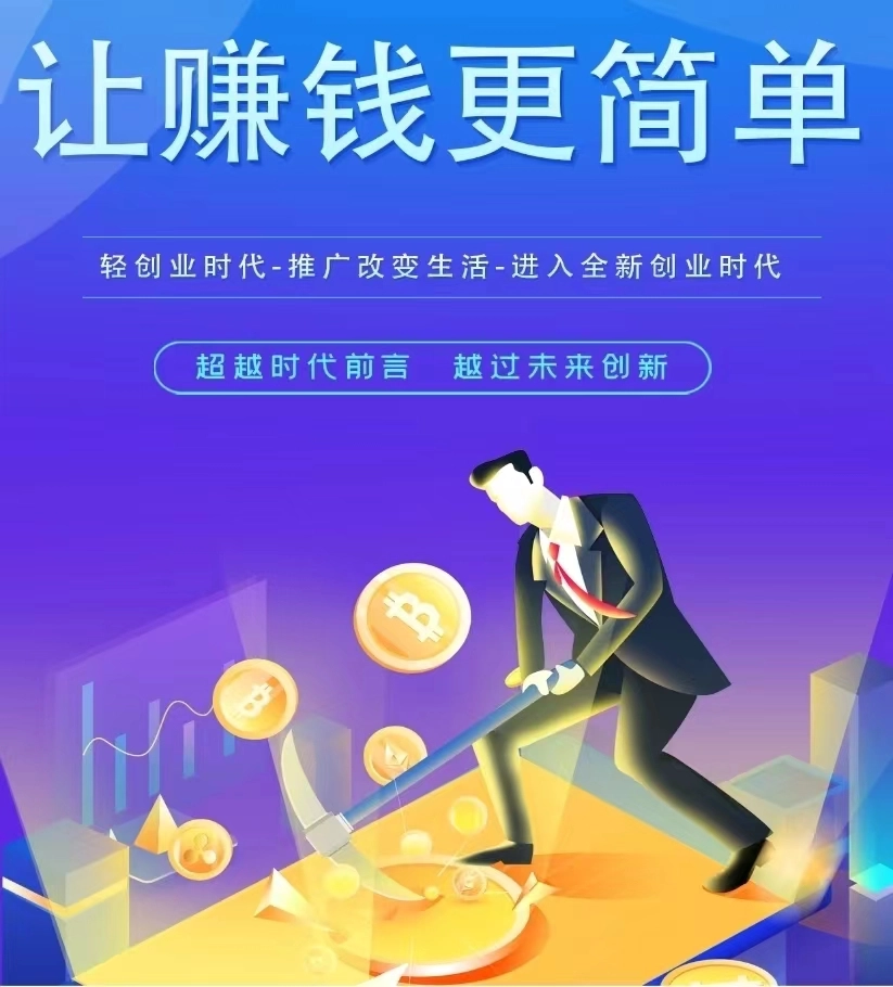 友帮推客靠谱吗 友帮app推广平台怎么样