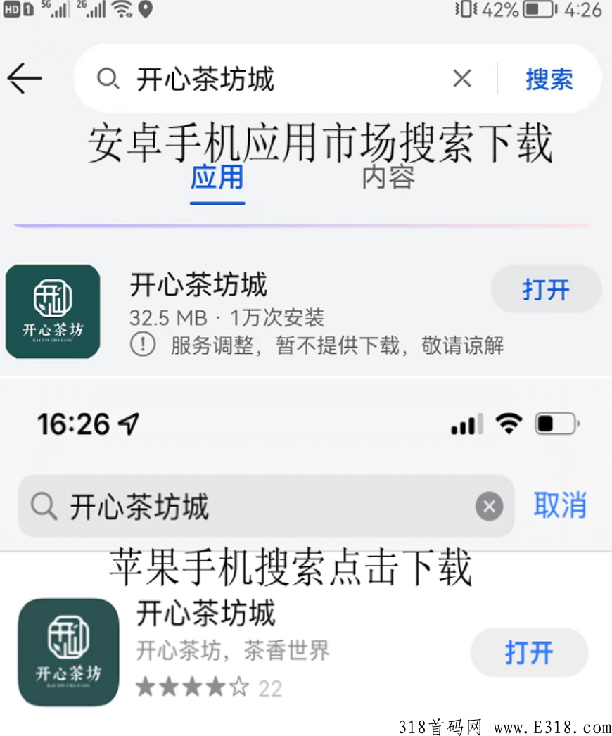 对接开心茶坊 开心茶坊怎么玩最划算
