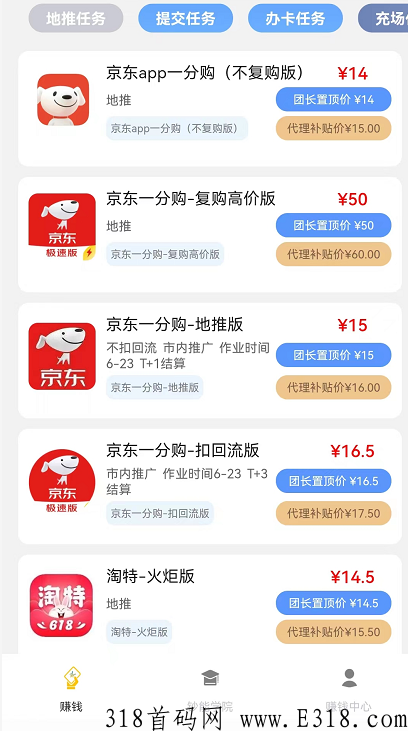 轻创优选是什么 轻创优选如何加入