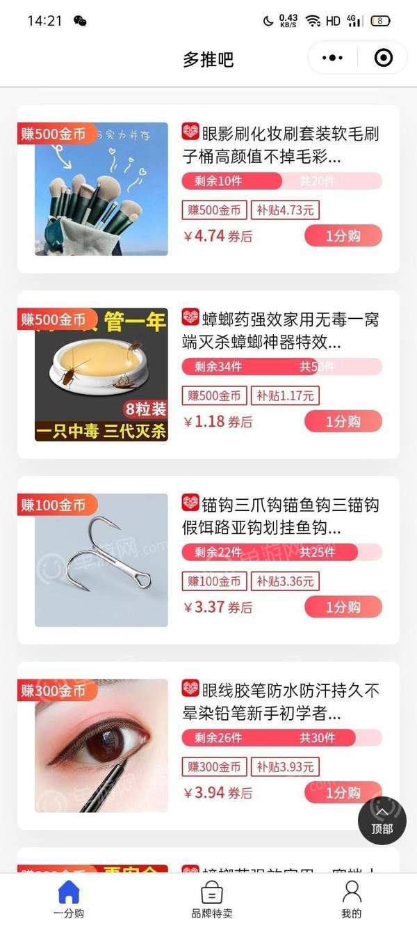 单游网