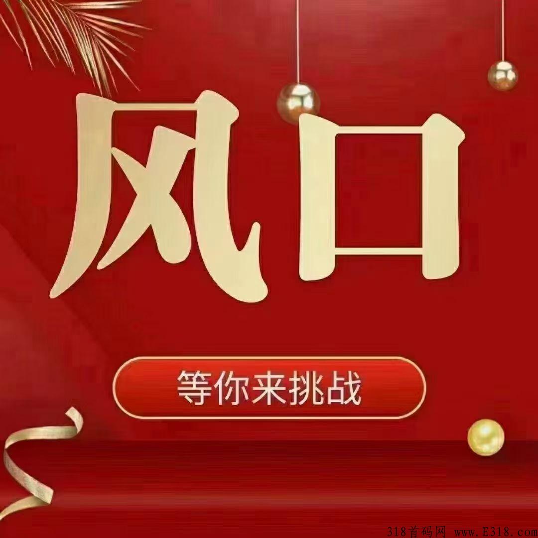 有喜有鱼怎么签约有喜有鱼怎么赚钱