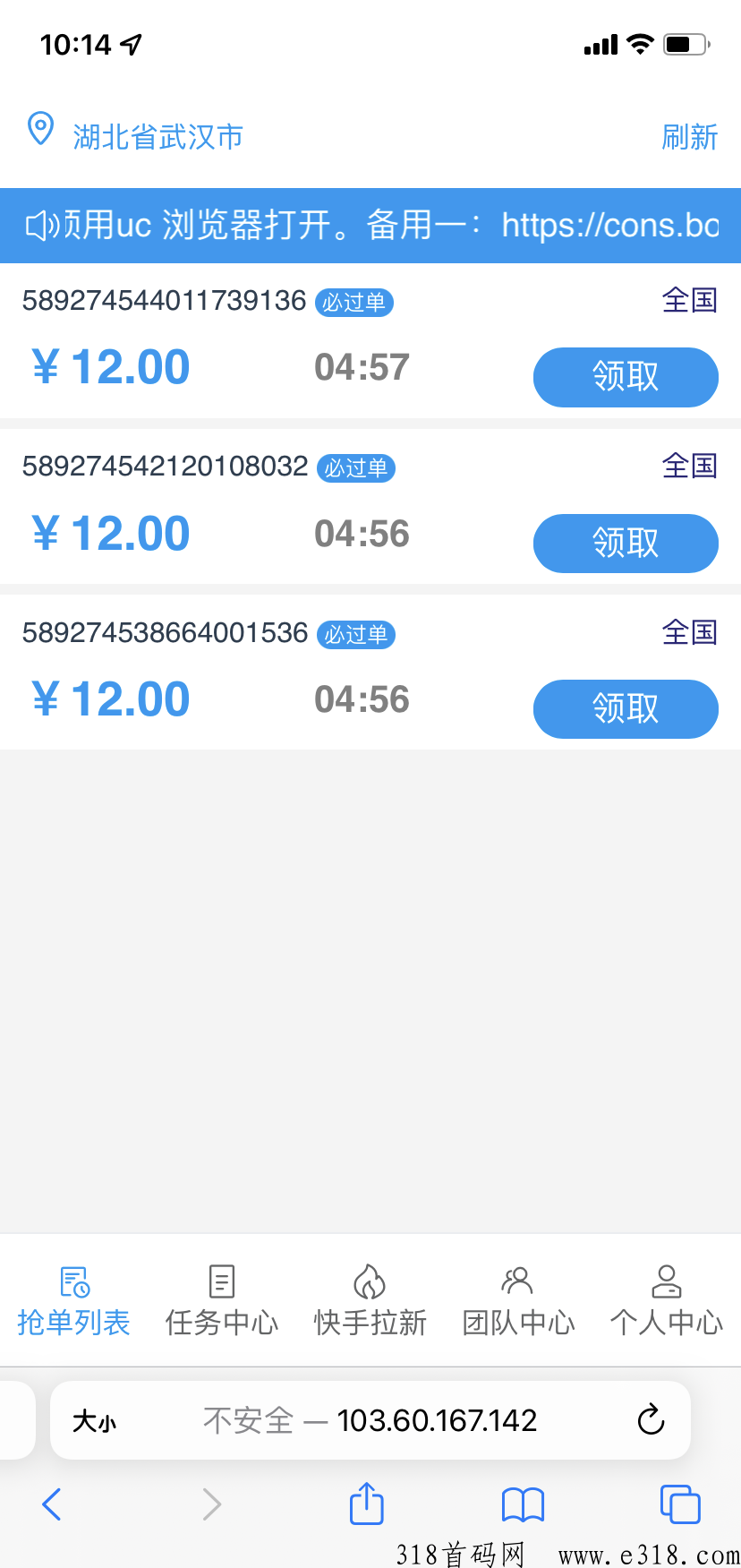 南瓜任务平台赚钱 南瓜任务平台违法吗