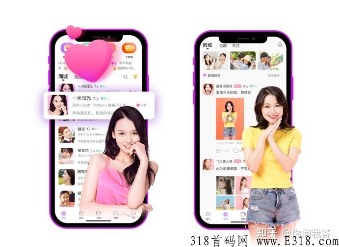 爱聊能赚到钱吗 爱聊一条信息女生赚多少钱