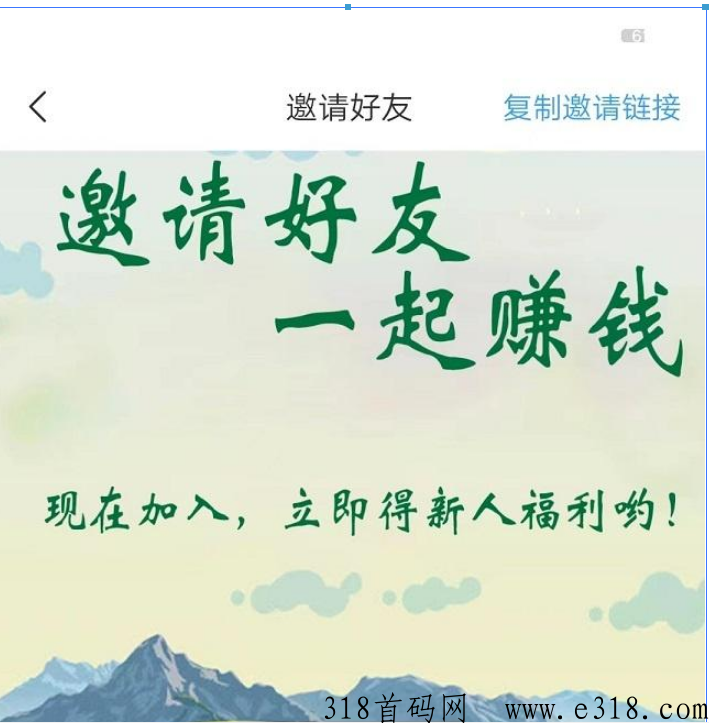 裕农生态赚钱 裕农生态怎么换鸡蛋