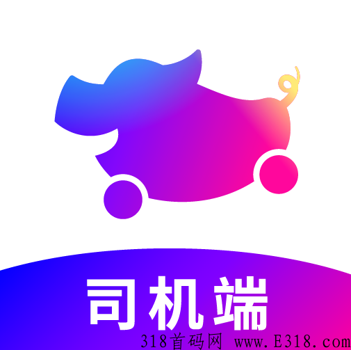 花小猪司机端推荐有奖 花小猪司机端拉新奖励