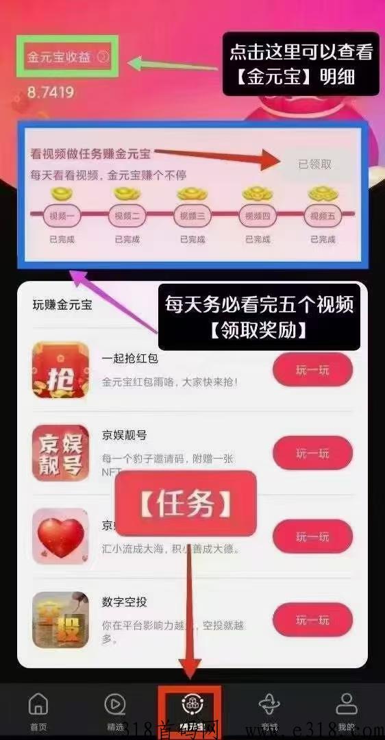 鲸鱼短视频和抖音哪个好 鲸鱼短视频一年赚多少钱