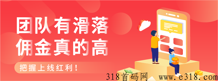 氧惠邀请码最高等级 氧惠邀请码有什么套路