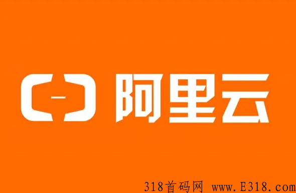 阿里云盘推广 阿里云盘推广活动