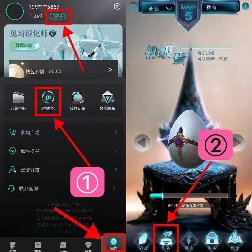 非梵艺术孵化师 非梵艺术手续费多少