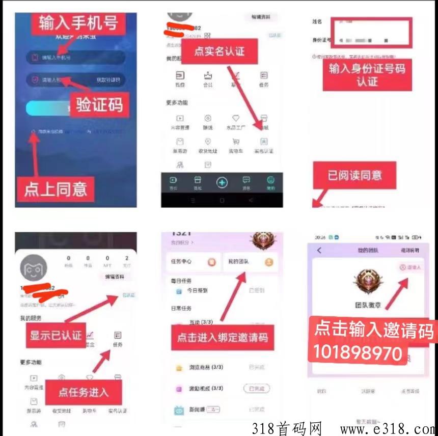 米虫交易所 米虫交易所何时上钱