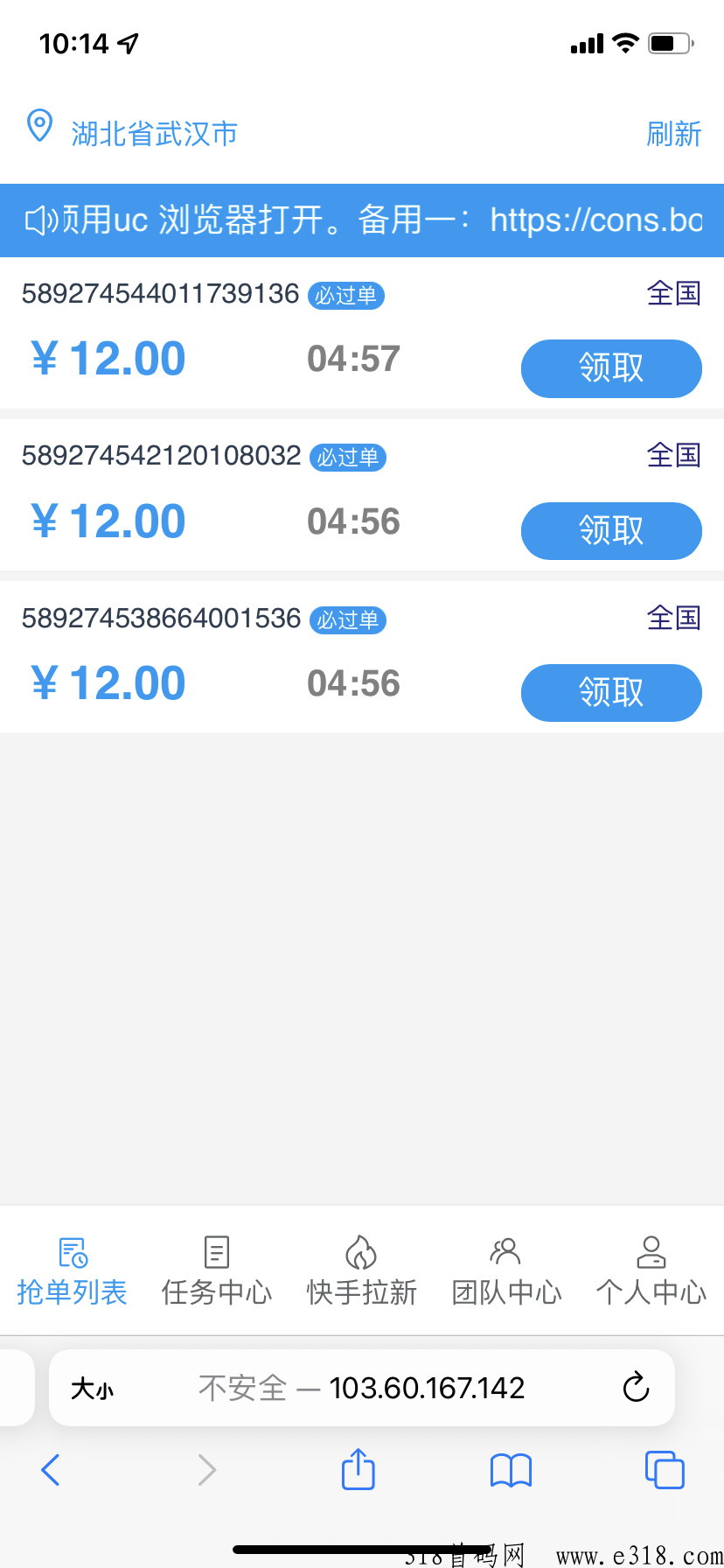 南瓜任务平台是做什么的 南瓜任务平台QQ怎么辅助