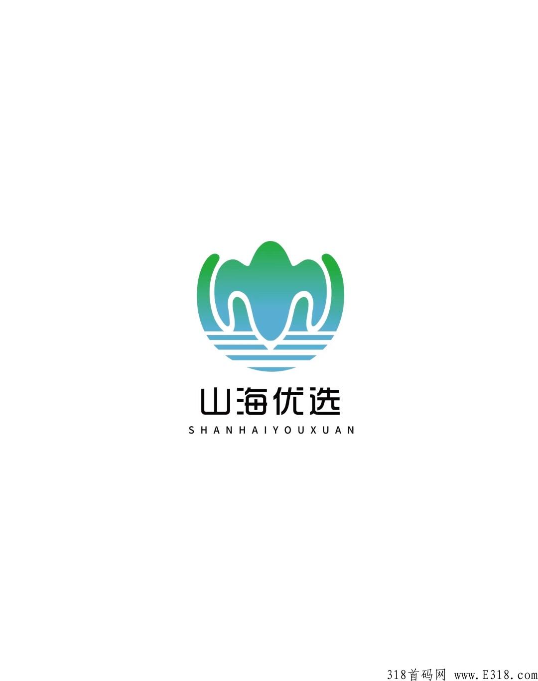 山海优选邀请码 山海优选可以做多久